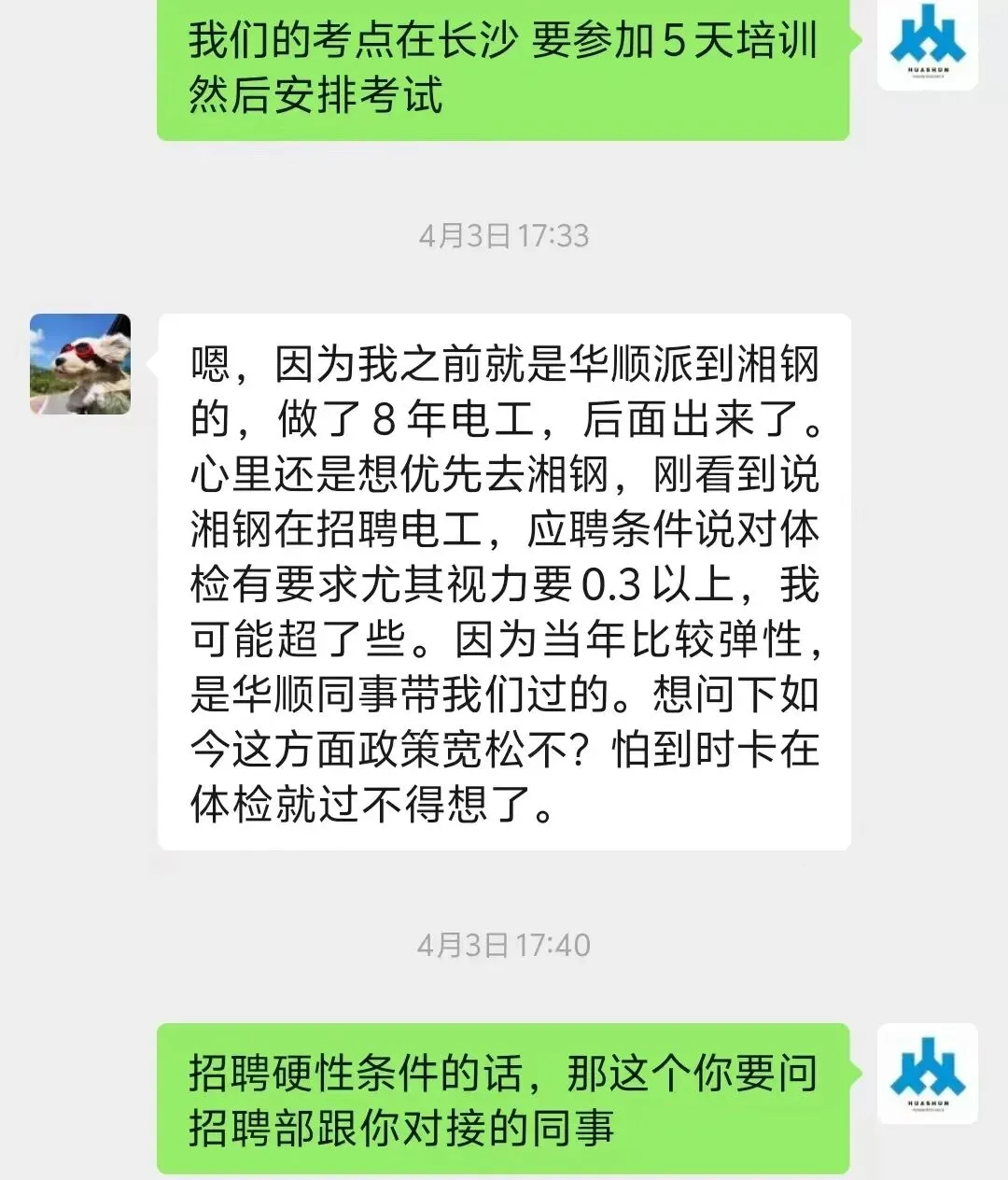 岳塘区零工市场服务周报(2026年3月30日-4月5日)