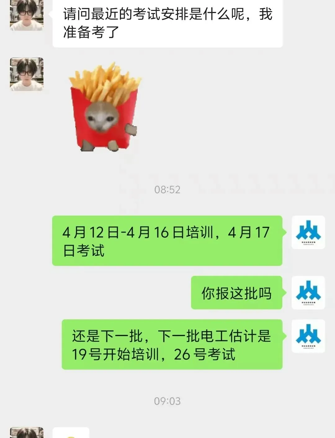 岳塘区零工市场服务周报(2026年3月30日-4月5日)