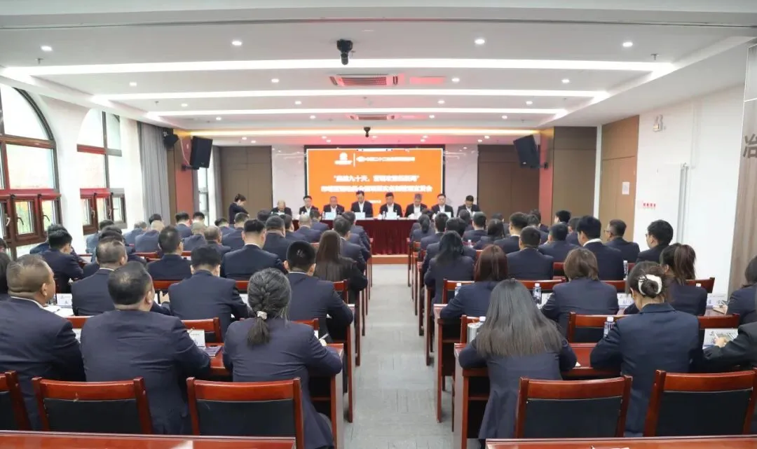 全员聚力 决胜市场丨天润公司召开市场营销动员会暨项目实名制管理宣贯会议