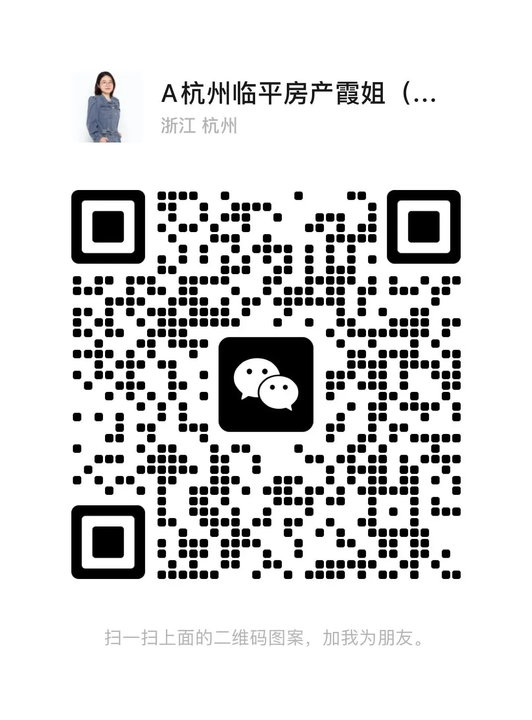 2026年,房产市场是一个挑战