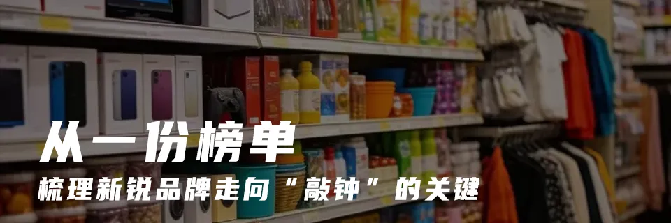 被指参与打造假洋牌优思益的头部营销公司索象董事长卢永峰要停做业务,合作雀巢、ubras、C咖、每日黑巧、逐本、雅迪等名企