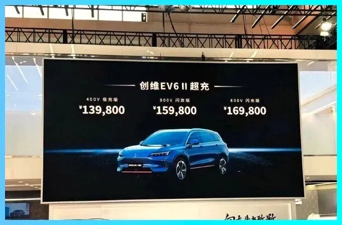 拆解验证成了车企营销的流量密码,创维从不触碰,尽显行业的浮躁风气