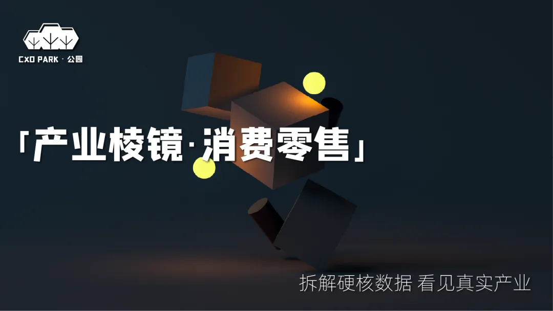 一半营收砸营销、郑氏家族集权、欧莱雅背书,自然堂IPO能成吗?