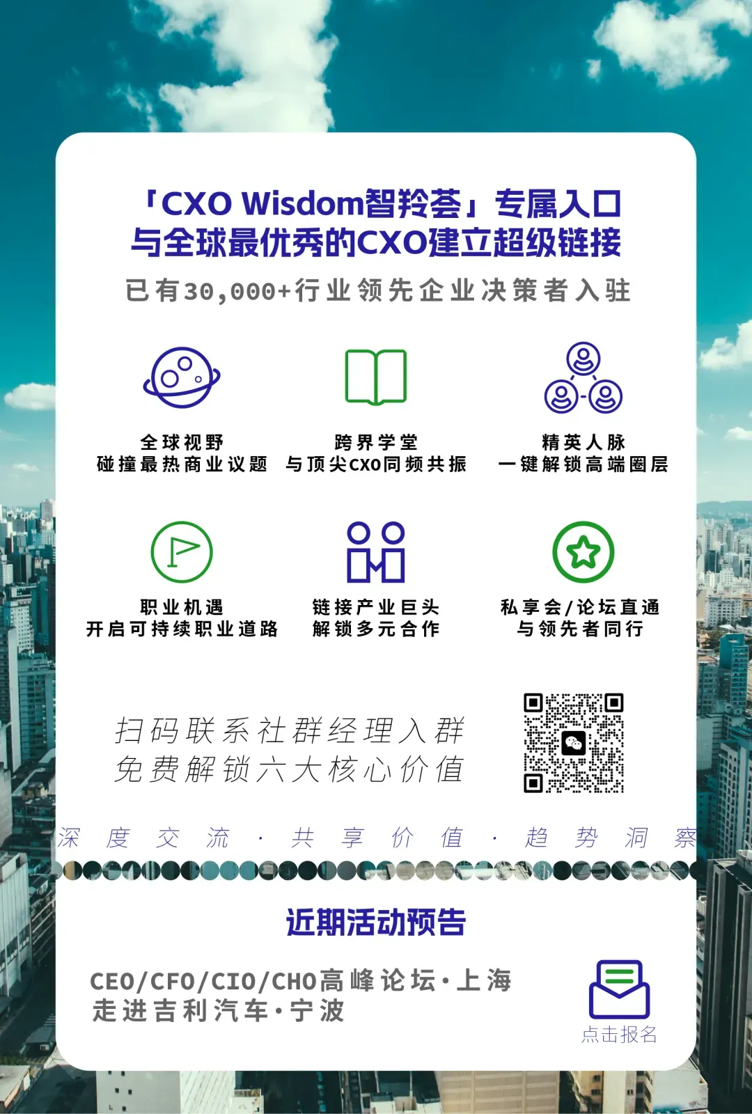 一半营收砸营销、郑氏家族集权、欧莱雅背书,自然堂IPO能成吗?