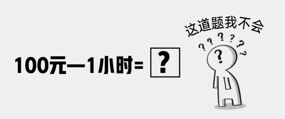 有资格叫“营销理论”的很少,了解这八个半就够了¶老苗撕营销