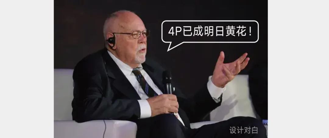 有资格叫“营销理论”的很少,了解这八个半就够了¶老苗撕营销