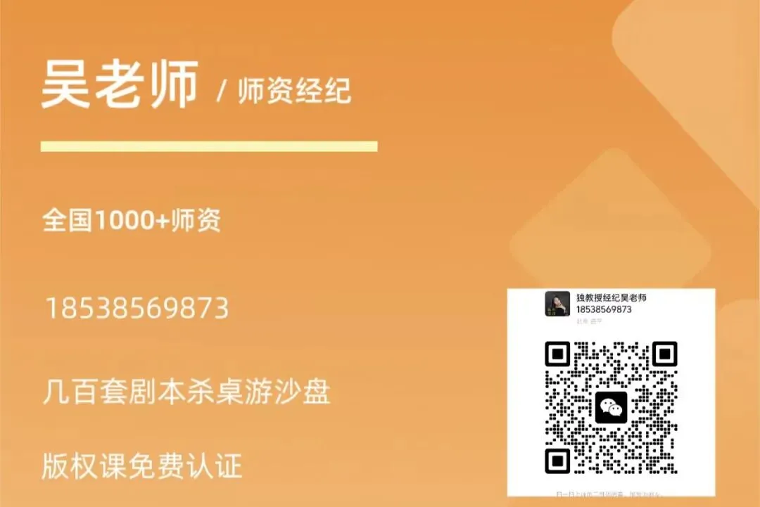 《电力公司:市场营销与运营管理桌游》版权课程