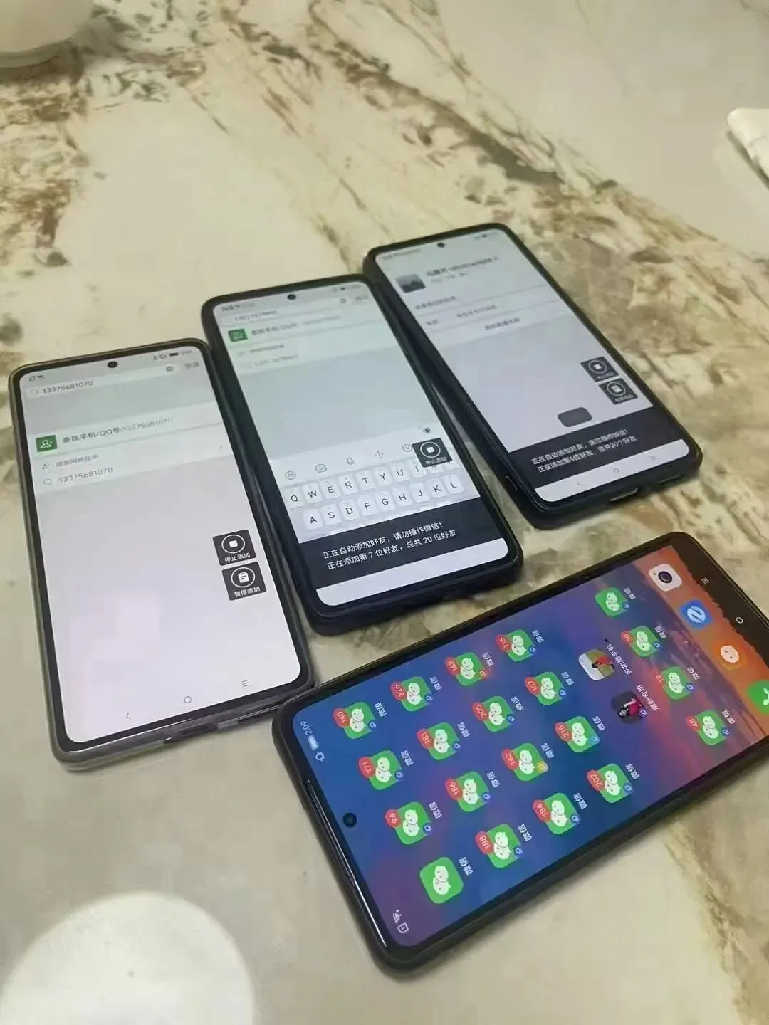 营销手机日增粉200+是如何做到的?微商获客营销必备专用