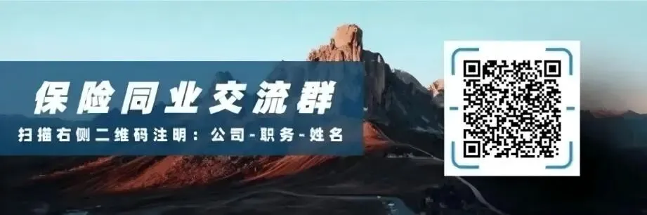 保险营销的最大误区:把 “我想卖的” 当成 “客户想要的”.PPT(附下载方式及讲解稿)