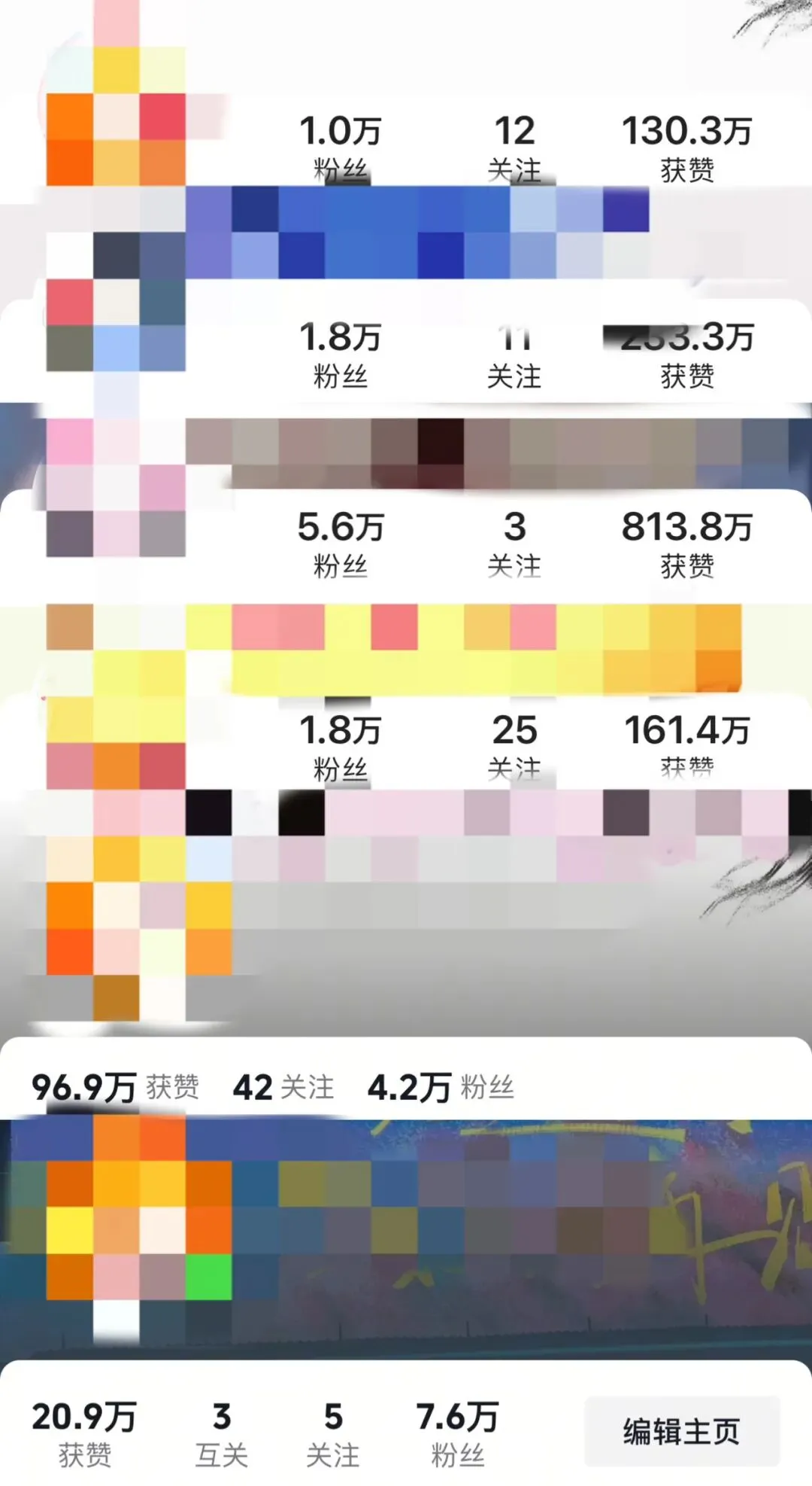 4月,一起做营销号