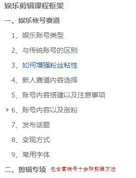 4月,一起做营销号