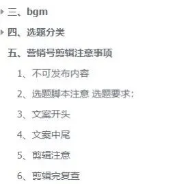 4月,一起做营销号