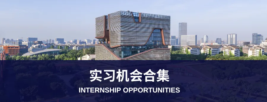 实习|创元期货招聘营销支持类、运营支持类实训生