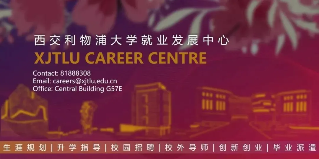 实习|创元期货招聘营销支持类、运营支持类实训生