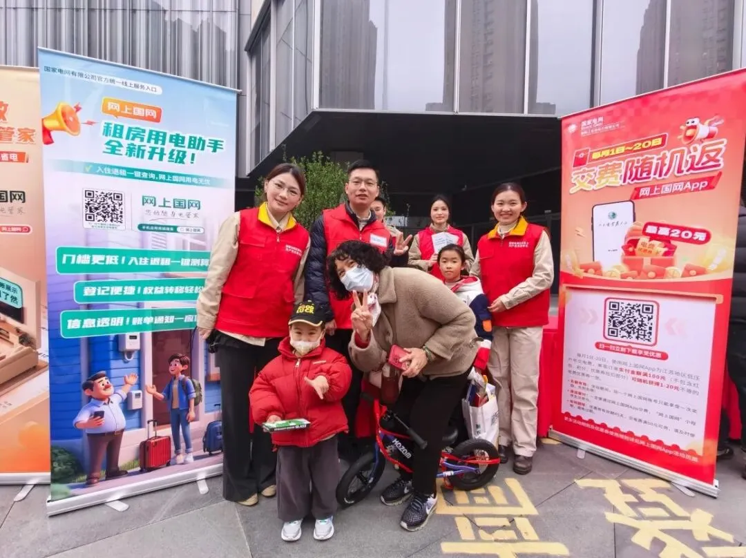 营销服务中心、供电服务三中心团支部:参与江苏省暨南京市青年志愿者服务日活动