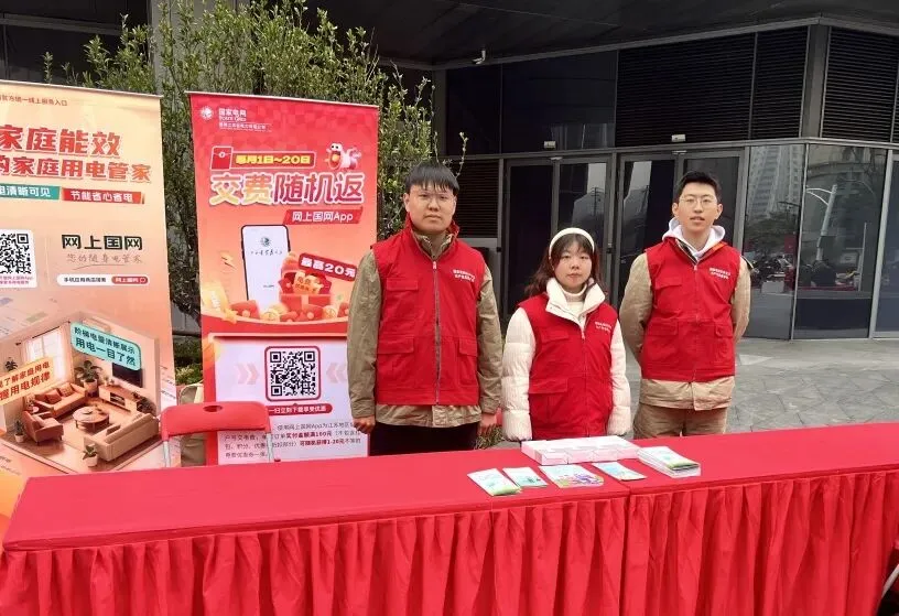 营销服务中心、供电服务三中心团支部:参与江苏省暨南京市青年志愿者服务日活动