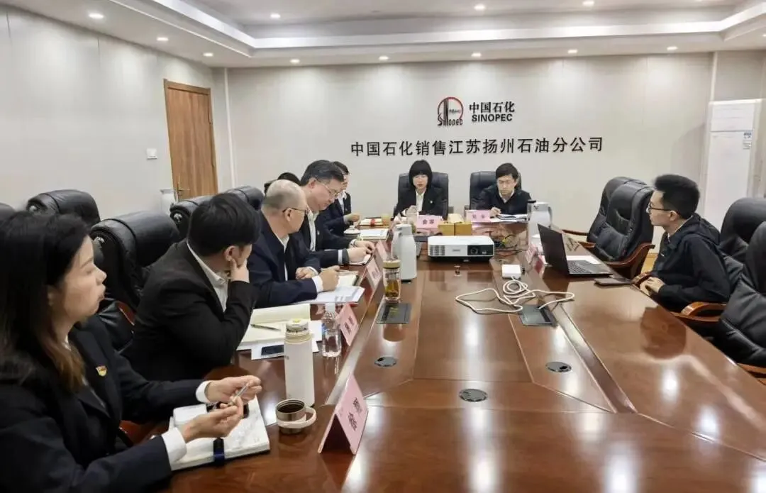 销售公司党委副书记、纪委书记、工会主席王欣一行到扬州石油开展综合调研