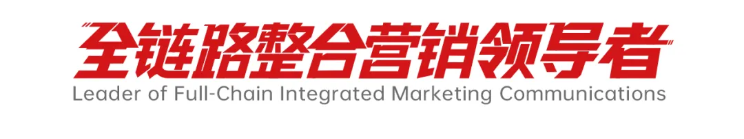 剧星传媒入选2026年首批「腾讯营销电商投放业务优秀服务商」