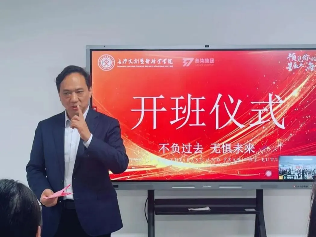 培养互联网营销实战尖兵!“长文孙庆班”开班,入学即入企