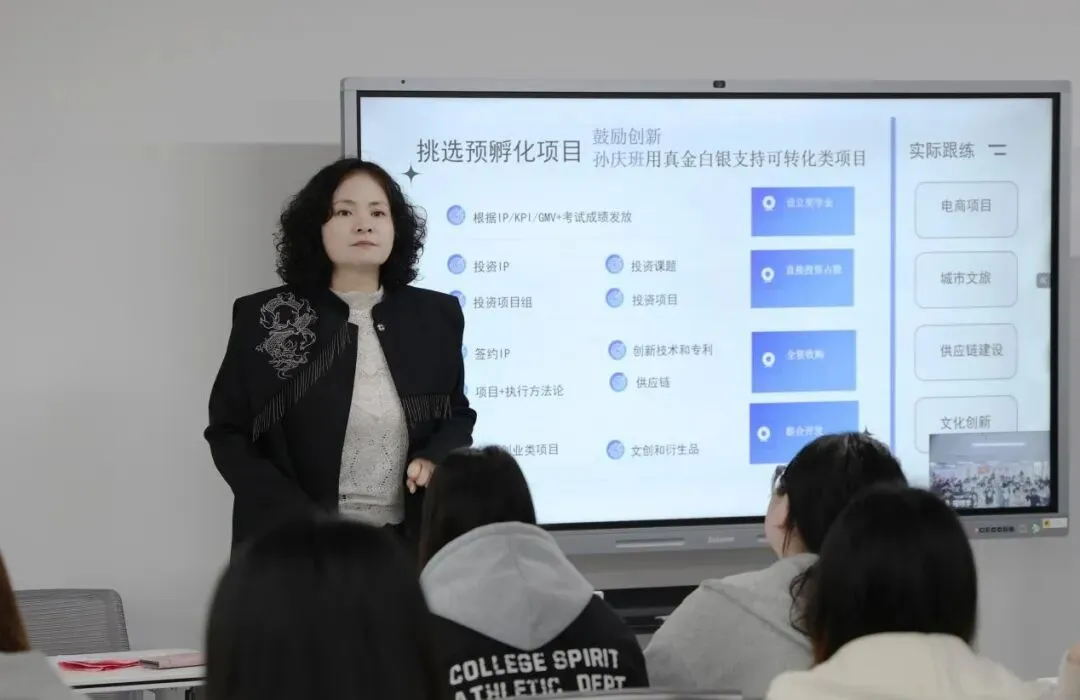 培养互联网营销实战尖兵!“长文孙庆班”开班,入学即入企
