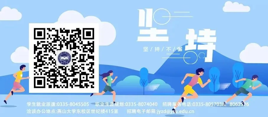 【招聘公告】中国移动在线营销服务中心2026春季招聘正式启动