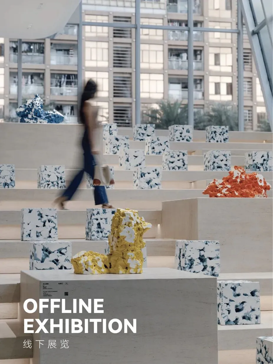 招聘|AaRT一间宅艺术招聘市场洞察专员