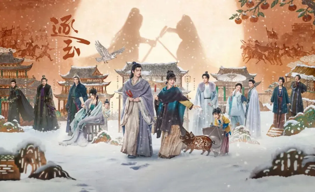 被营销坑惨的《逐玉》,我为什么偏爱这部不被看好的古偶