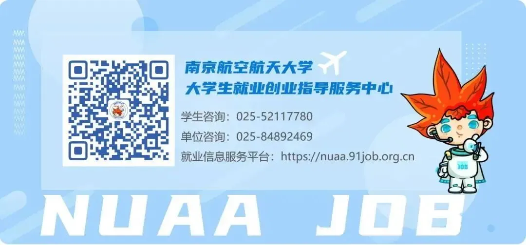 招聘丨美的中国营销管培生招聘