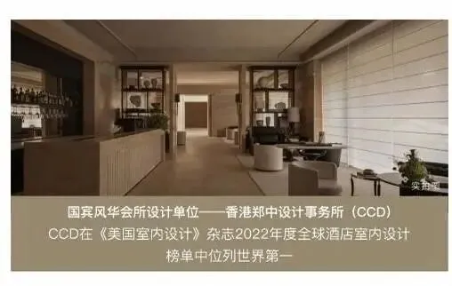 成都[兴唐·国宾风华]营销中心最新发布-售楼处官方电话-金牛国宾首个新规高得房项目-树德中学金泉中学旁低密改善住宅