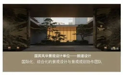 成都[兴唐·国宾风华]营销中心最新发布-售楼处官方电话-金牛国宾首个新规高得房项目-树德中学金泉中学旁低密改善住宅