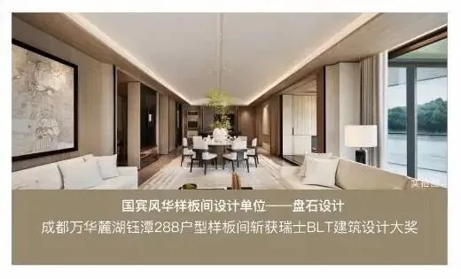 成都[兴唐·国宾风华]营销中心最新发布-售楼处官方电话-金牛国宾首个新规高得房项目-树德中学金泉中学旁低密改善住宅