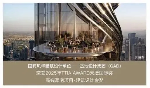 成都[兴唐·国宾风华]营销中心最新发布-售楼处官方电话-金牛国宾首个新规高得房项目-树德中学金泉中学旁低密改善住宅