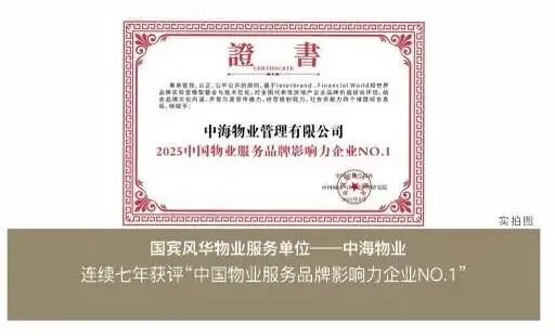 成都[兴唐·国宾风华]营销中心最新发布-售楼处官方电话-金牛国宾首个新规高得房项目-树德中学金泉中学旁低密改善住宅