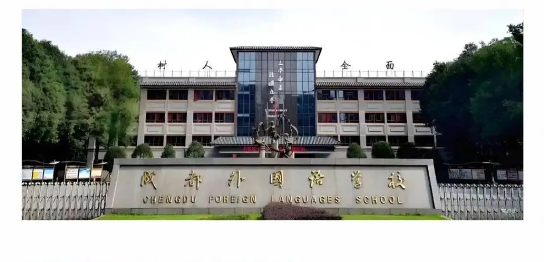 成都[兴唐·国宾风华]营销中心最新发布-售楼处官方电话-金牛国宾首个新规高得房项目-树德中学金泉中学旁低密改善住宅