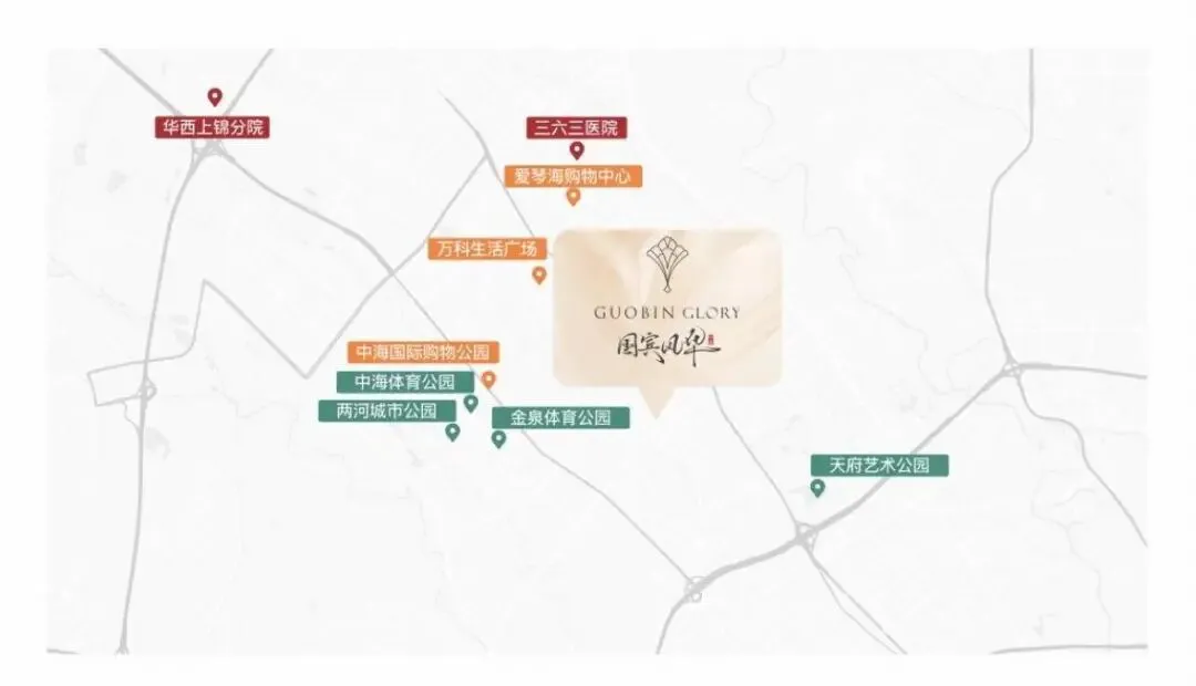 成都[兴唐·国宾风华]营销中心最新发布-售楼处官方电话-金牛国宾首个新规高得房项目-树德中学金泉中学旁低密改善住宅