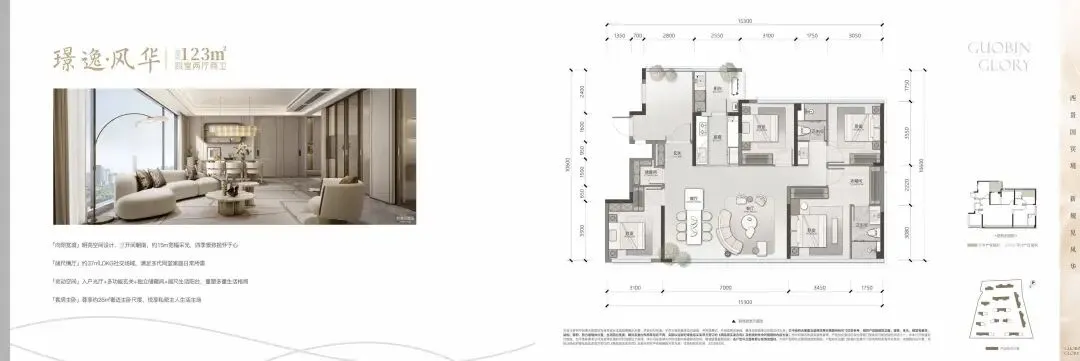 成都[兴唐·国宾风华]营销中心最新发布-售楼处官方电话-金牛国宾首个新规高得房项目-树德中学金泉中学旁低密改善住宅