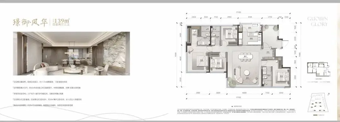 成都[兴唐·国宾风华]营销中心最新发布-售楼处官方电话-金牛国宾首个新规高得房项目-树德中学金泉中学旁低密改善住宅