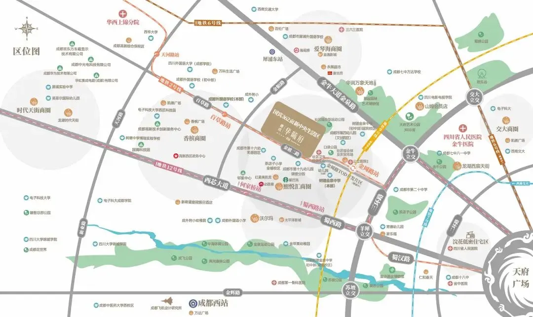 成都[交投电建·善成华曦府]营销中心最新发布-售楼处官方电话-金牛国宾新规2.0首作-建面118~139㎡全景住区