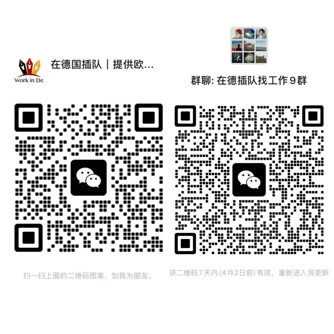 某上市电子烟名企招销售开发代表、业务发展经理、跑店业务代表,多个城市可远程办公