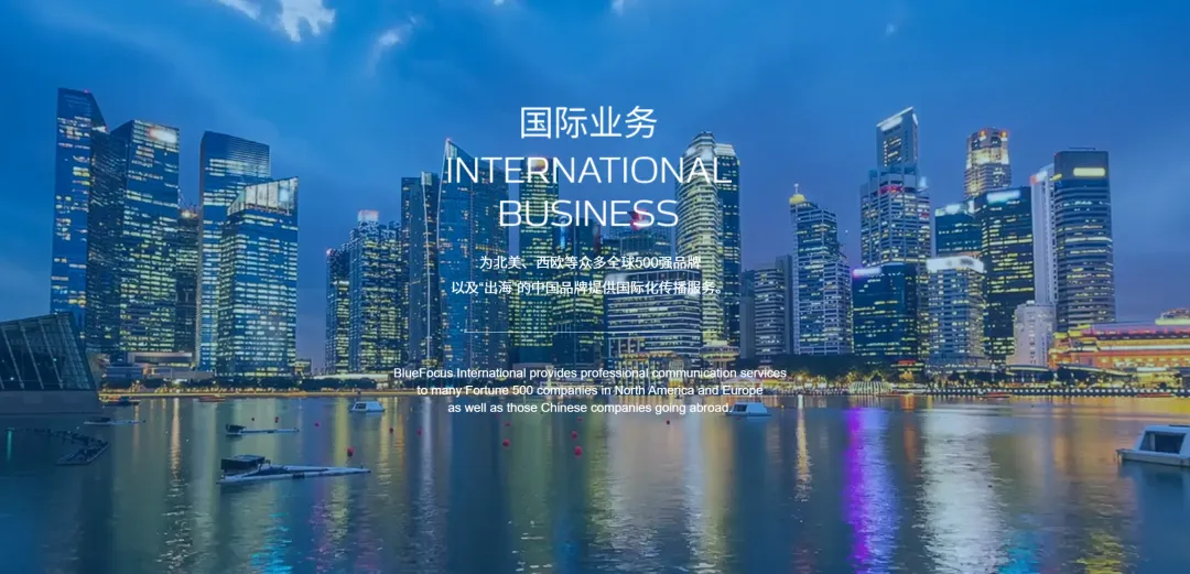 蓝色光标(300058):AI营销+出海双龙头,涨停后还能布局吗?看完不踩坑