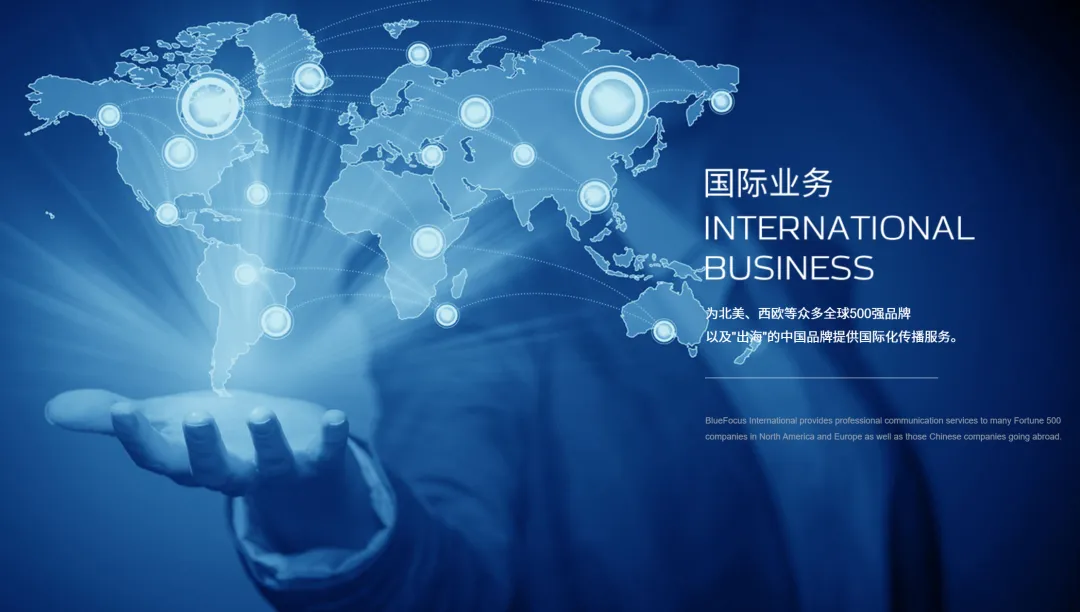 蓝色光标(300058):AI营销+出海双龙头,涨停后还能布局吗?看完不踩坑