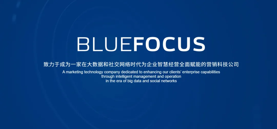 蓝色光标(300058):AI营销+出海双龙头,涨停后还能布局吗?看完不踩坑