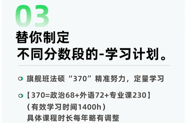 【调剂市场的顶流】中国政法大学公布调剂复试名单!