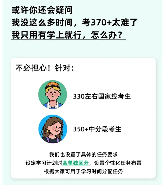 【调剂市场的顶流】中国政法大学公布调剂复试名单!