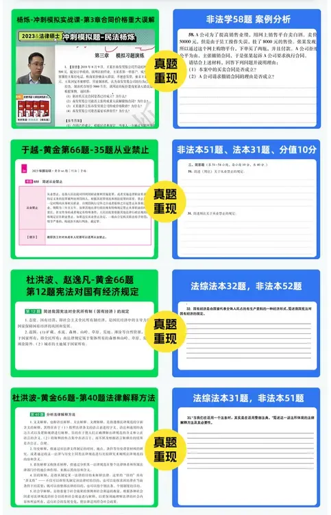 【调剂市场的顶流】中国政法大学公布调剂复试名单!