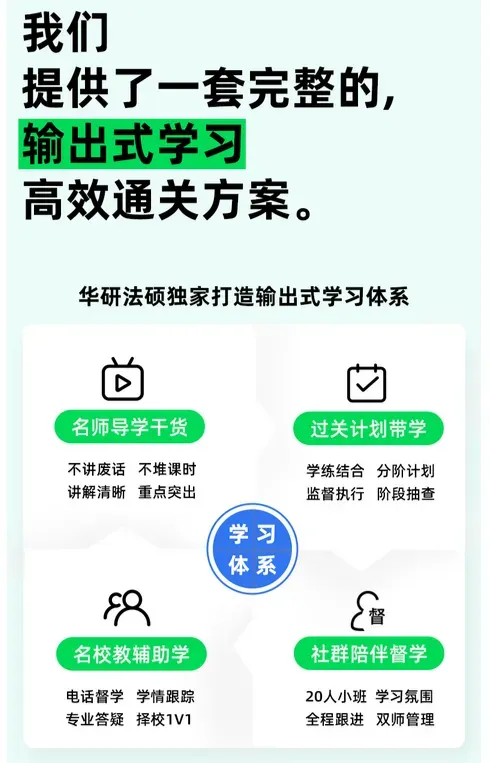 【调剂市场的顶流】中国政法大学公布调剂复试名单!