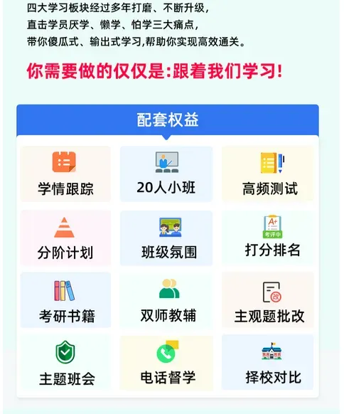 【调剂市场的顶流】中国政法大学公布调剂复试名单!