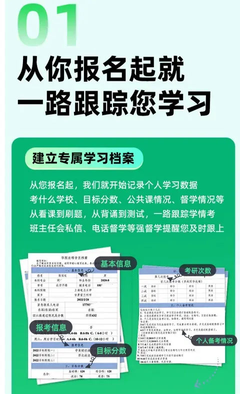 【调剂市场的顶流】中国政法大学公布调剂复试名单!