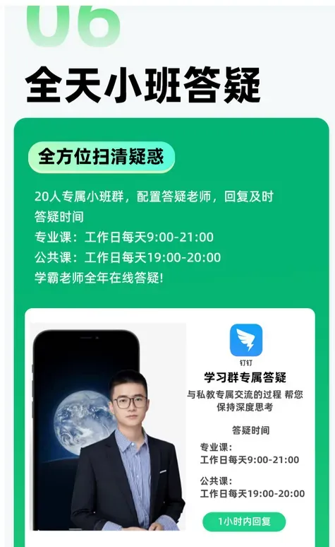 【调剂市场的顶流】中国政法大学公布调剂复试名单!