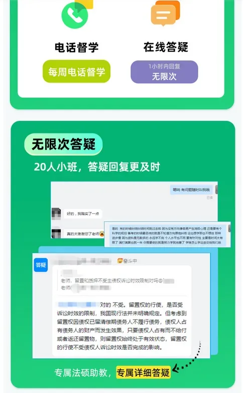 【调剂市场的顶流】中国政法大学公布调剂复试名单!